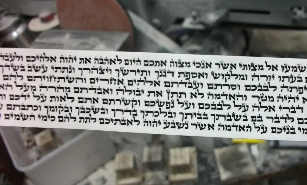 קורס כתיבת סת"ם